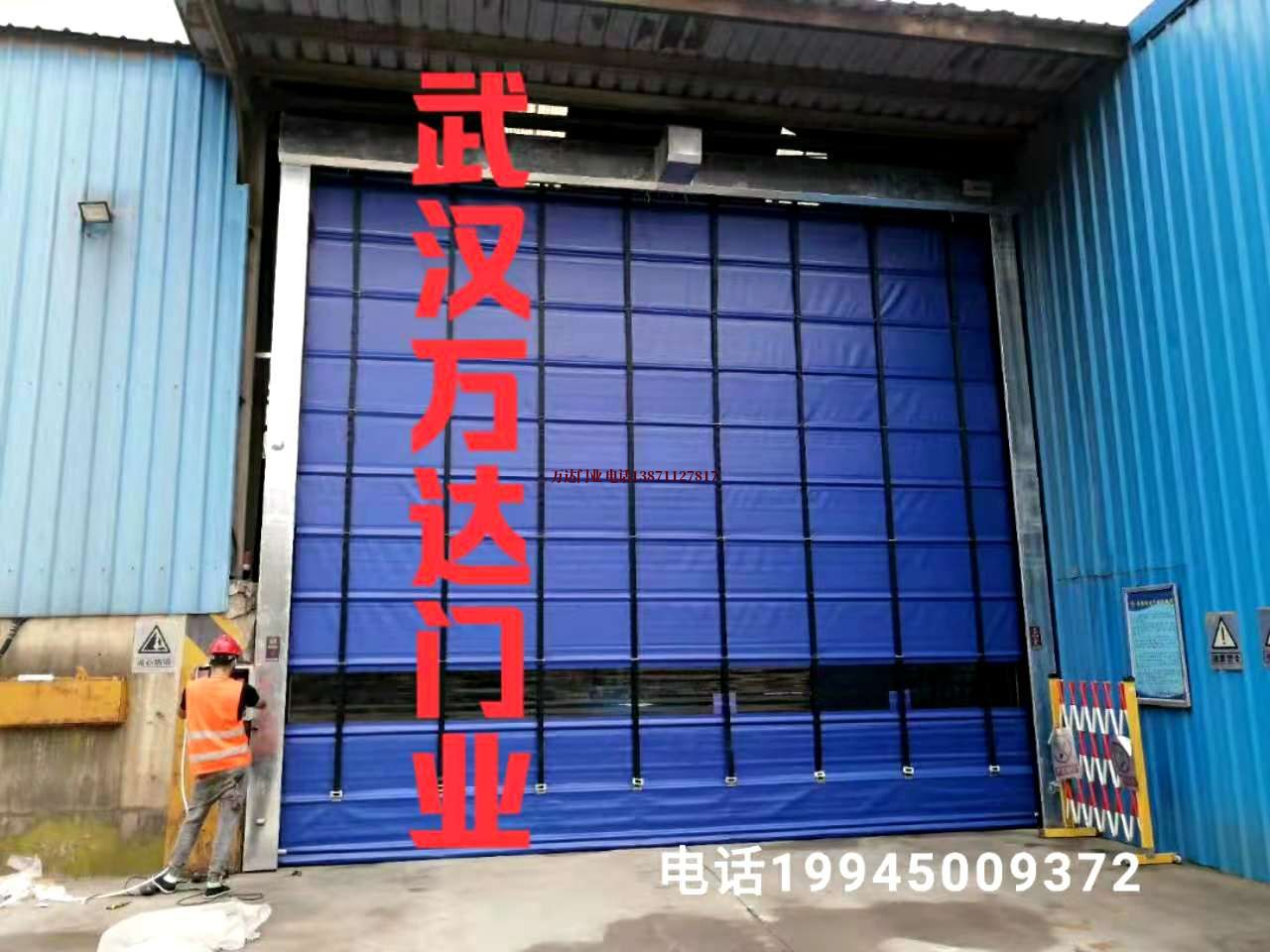 德格快速卷帘门